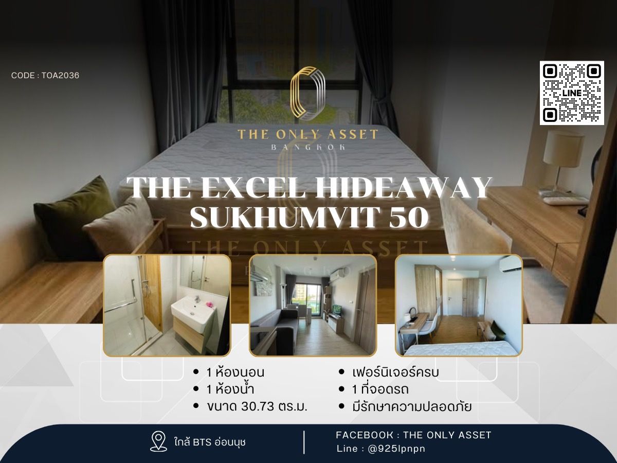 For RentCondoOnnut, Udomsuk : ✨️ Rent a beautiful condo with ✨ The Excel Hideaway Sukhumvit 50)