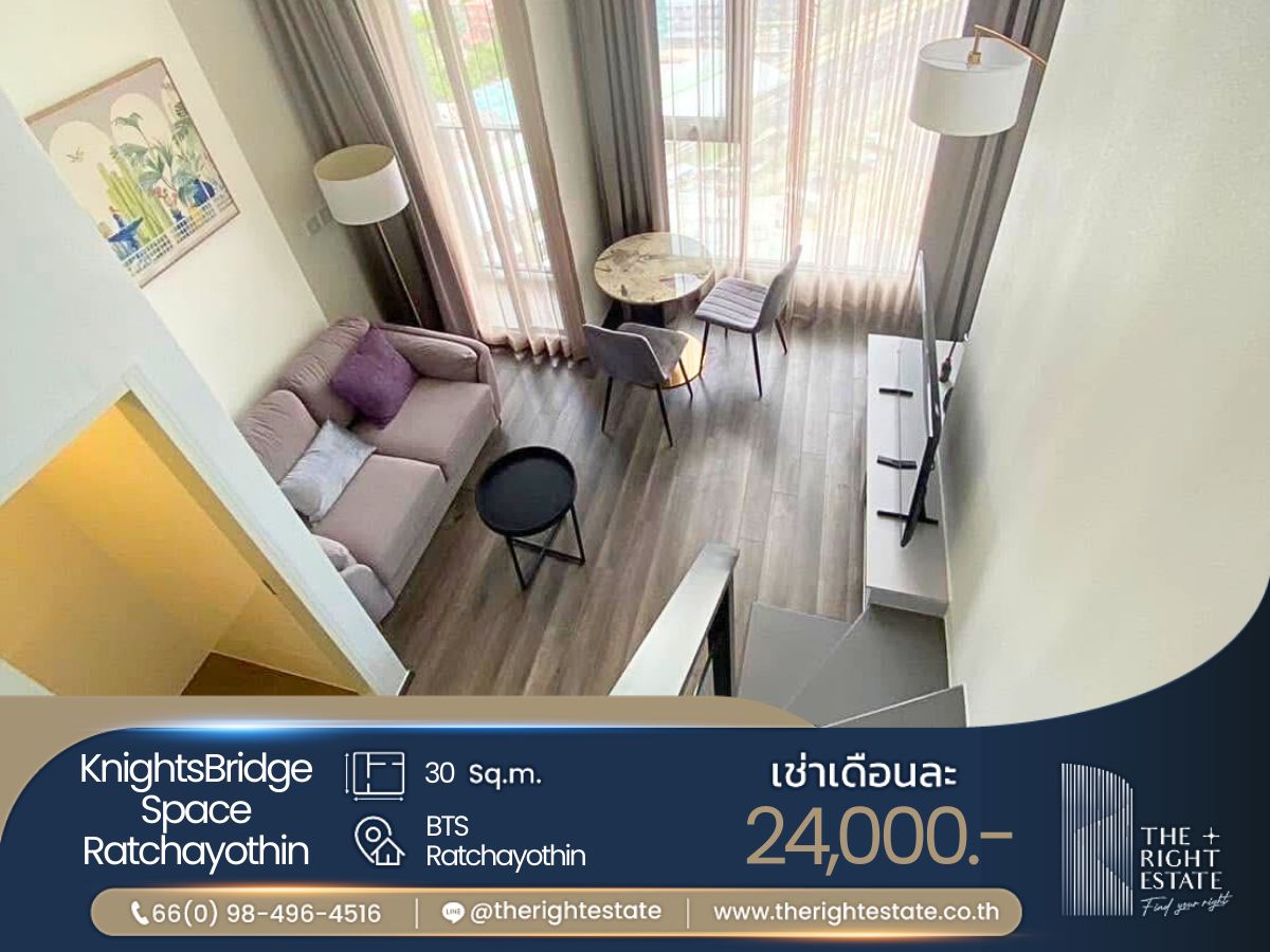 For RentCondoKasetsart, Ratchayothin : 🌿Knightsbridge Space Ratchayotin🌿 Nice room and brand new 🛏 1 Bed 1 Bath - 30 sq.m, Price Negotiable !!! – close BTS Ratchayothin