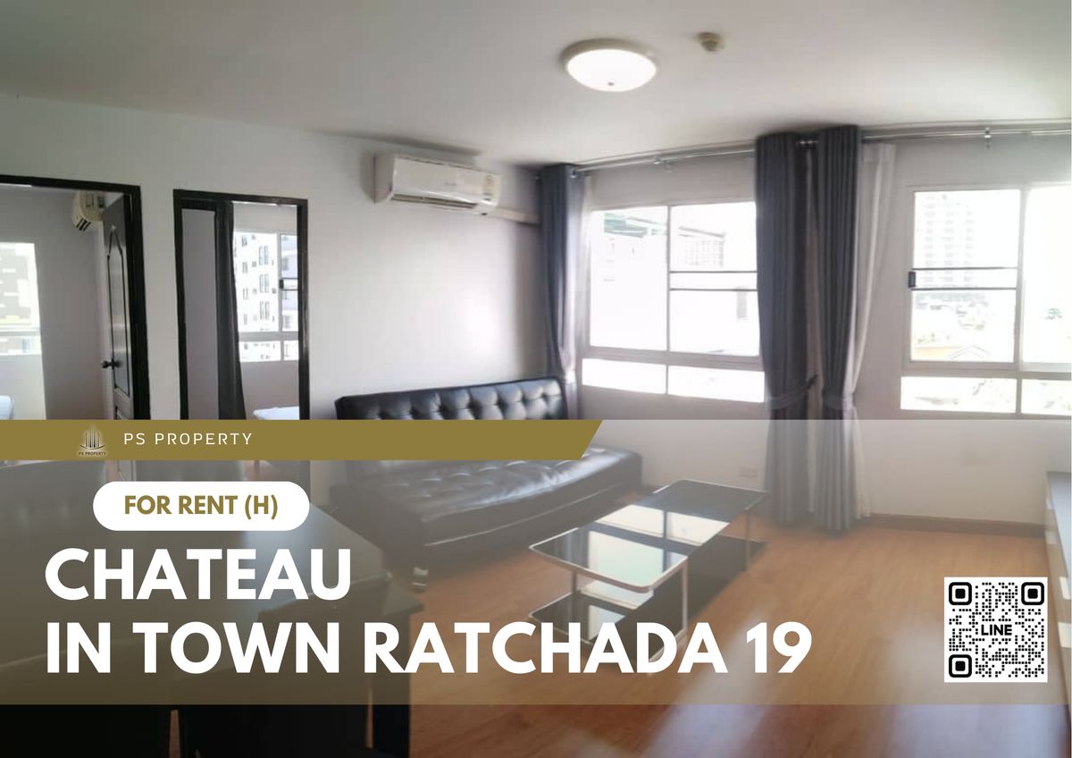 ให้เช่าคอนโดรัชดา ห้วยขวาง : ให้เช่า 📍 Chateau in Town Ratchada 19 📍 2 ห้องนอน 2 ห้องน้ำ เฟอร์นิเจอร์ และ เครื่องใช้ไฟฟ้าครบ 