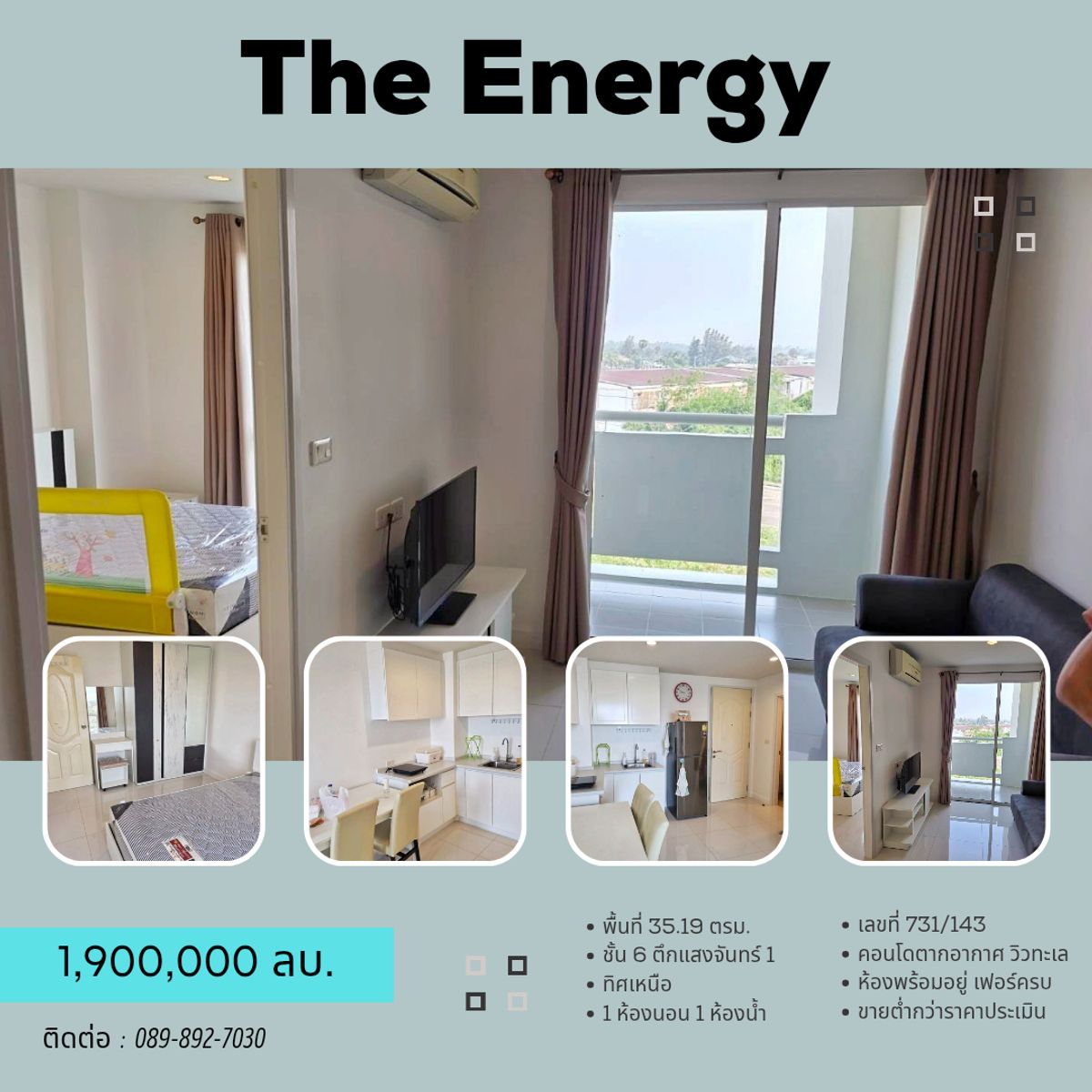 ขายคอนโดหัวหิน ประจวบคีรีขันธ์ : ขายขาดทุน ต่ำกว่าราคาประเมิน คอนโดตากอากาศหัวหิน