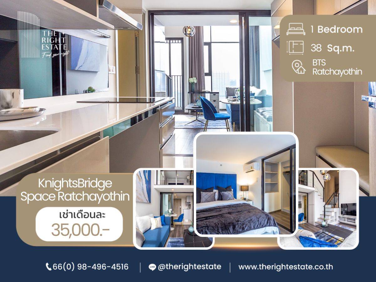 For RentCondoKasetsart, Ratchayothin : 🌿Knightsbridge Space Ratchayotin🌿 Nice room and brand new 🛏 1 Bed 1 Bath - 38 sq.m, Price Negotiable !!! – close BTS Ratchayothin