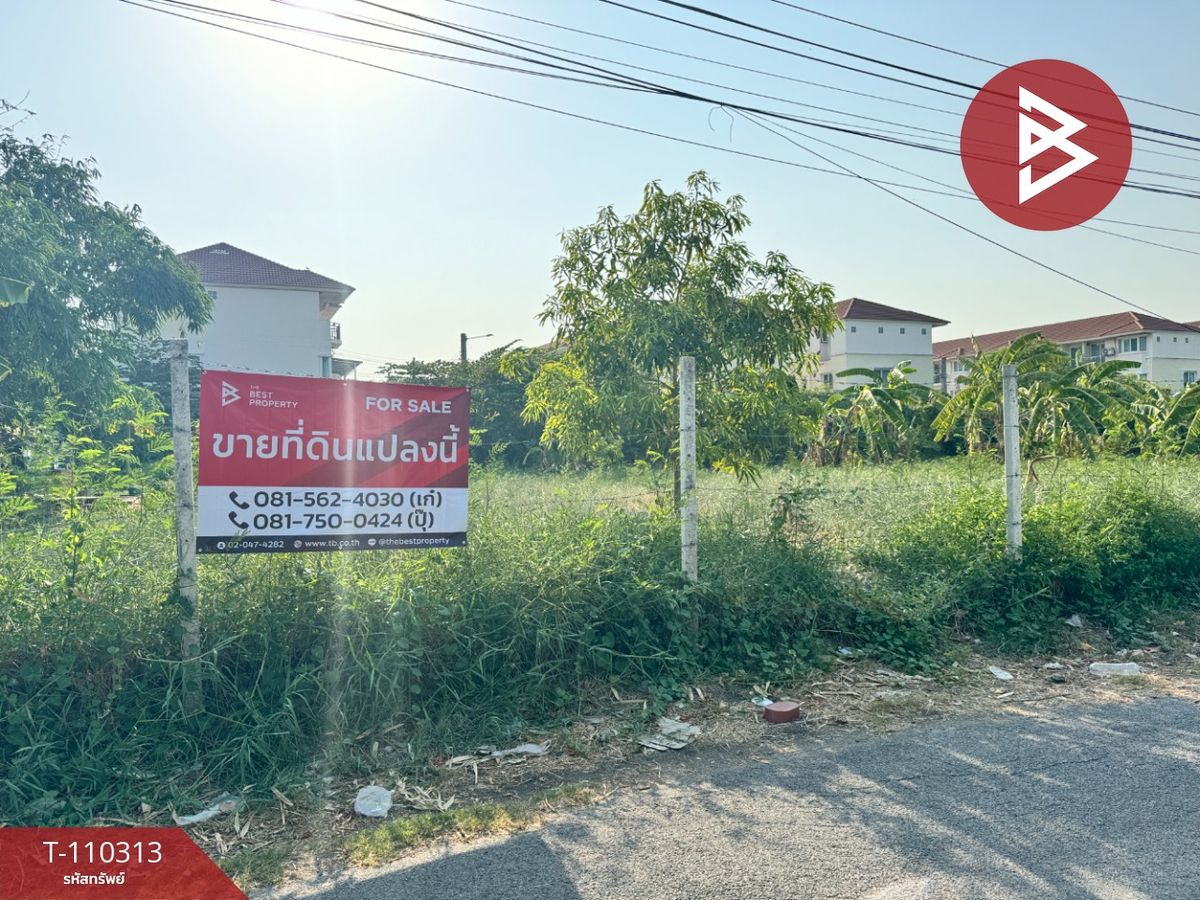 ขายที่ดินเกษตรศาสตร์ รัชโยธิน : ขายที่ดินถมแล้ว เนื้อที่ 2 งาน 32 ตร.วา บางเขน กรุงเทพมหานคร