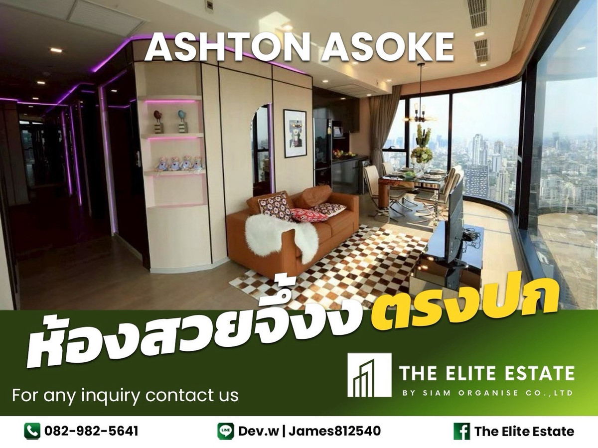 ให้เช่าคอนโดสุขุมวิท อโศก ทองหล่อ : 🔑✨ ห้องสวย ตรงปก พร้อมอยู่ ✨ ให้เช่า Ashton Asoke ใกล้ 🚝 MRT สุขุมวิท / BTS อโศก — นัดชมด่วน 