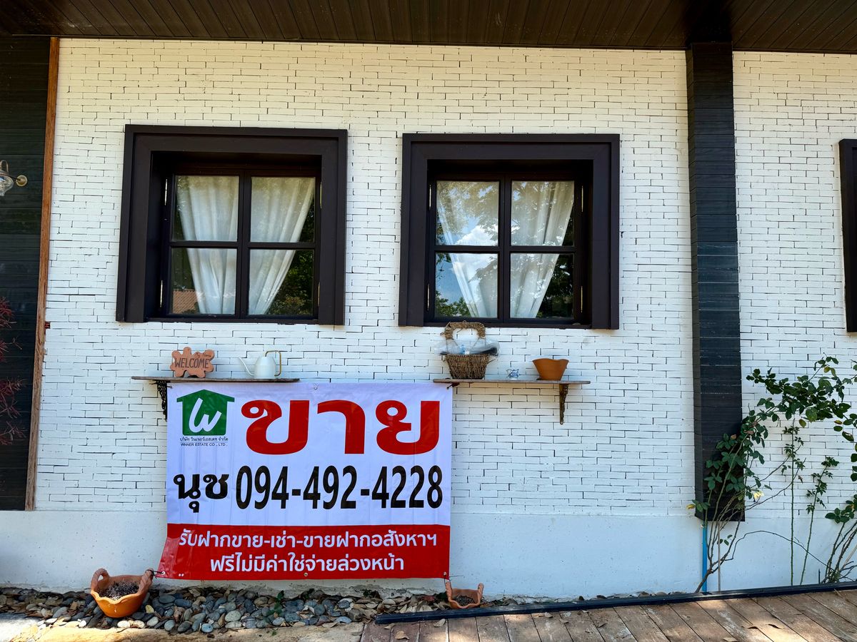 ขายบ้านปากช่อง เขาใหญ่ : ขายบ้านเดี่ยว พักตากอากาศ เขาใหญ่ เหวปลากั้ง  ขนาด 126 ตร.วา พื้นที่ใช้สอย 300 ตร.เมตร