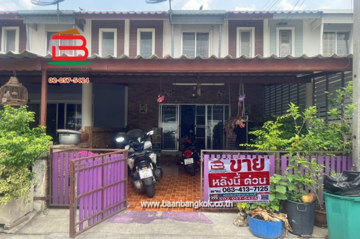 ขายทาวน์โฮมพัทยา บางแสน ชลบุรี สัตหีบ : ทาวน์เฮาส์ หมู่บ้าน แฟมิลี่ซิตี้ทาวน์ 5 เนื้อที่ 20.6 ตรว. ถนนหนองยายรัก1 ต.นาป่า อ.เมือง จ.ชลบุรี