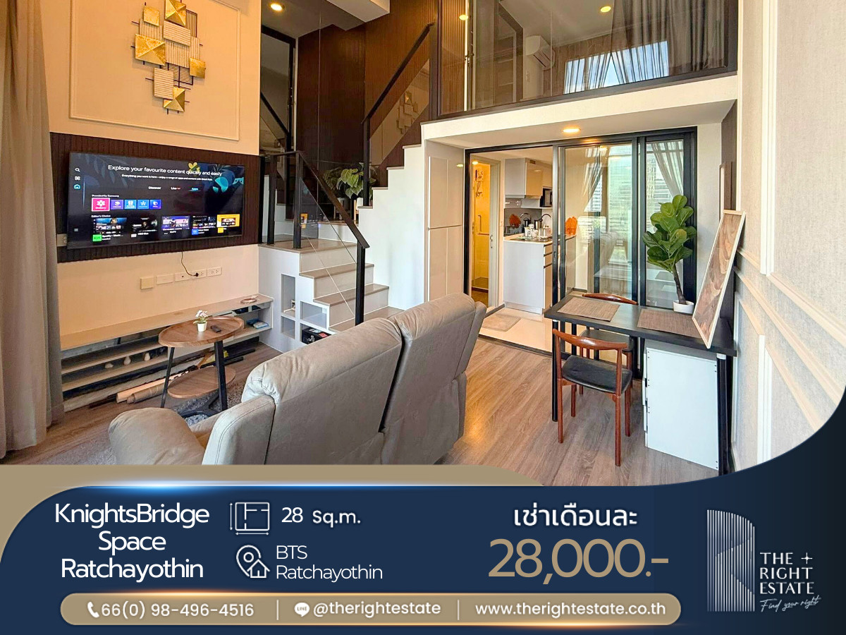 For RentCondoKasetsart, Ratchayothin : 🌿Knightsbridge Space Ratchayotin🌿 Nice room and brand new 🛏 1 Bed 1 Bath - 28 sq.m, Price Negotiable !!! – close BTS Ratchayothin