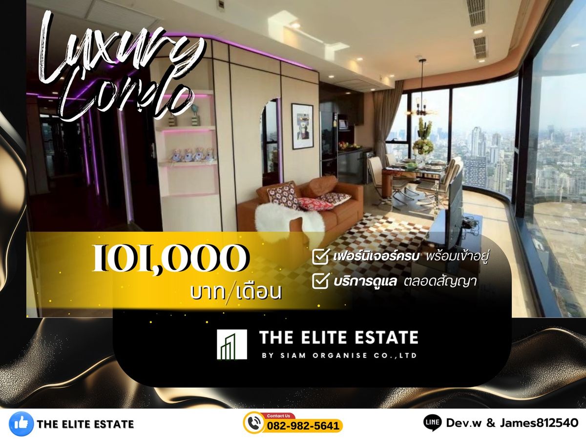 For RentCondoSukhumvit, Asoke, Thonglor : 🔑✨ Exclusive Offer • Beautiful Fully Furnished • Ready-to-Move-In Unit • For Rent at Ashton Asoke • Near MRT Sukhumvit / BTS Asoke