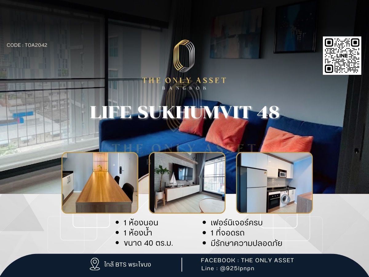 ให้เช่าคอนโดอ่อนนุช อุดมสุข : ✨️ ให้เช่าคอนโด แต่งสวย พร้อมอยู่✨ Life Sukhumvit 48