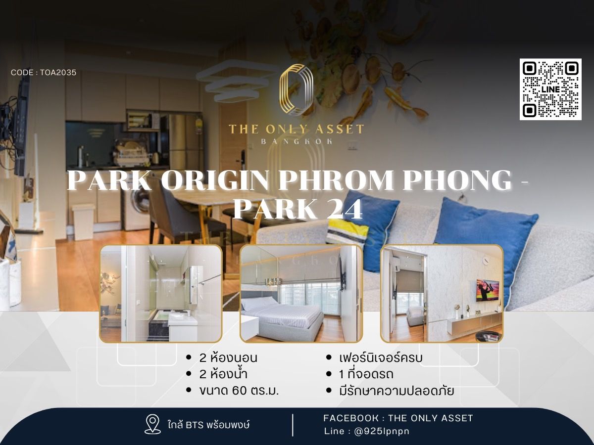 ให้เช่าคอนโดสุขุมวิท อโศก ทองหล่อ : ✨️ ให้เช่าคอนโด แต่งสวย พร้อมอยู่✨ Park Origin Phrom Phong - Park 24 )