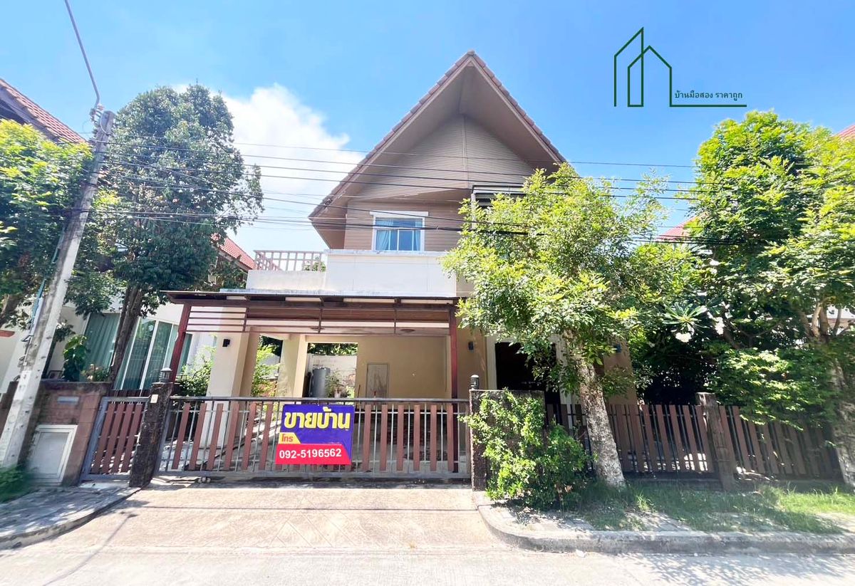 For SaleHouseLadkrabang, Suwannaphum Airport : Detached house.