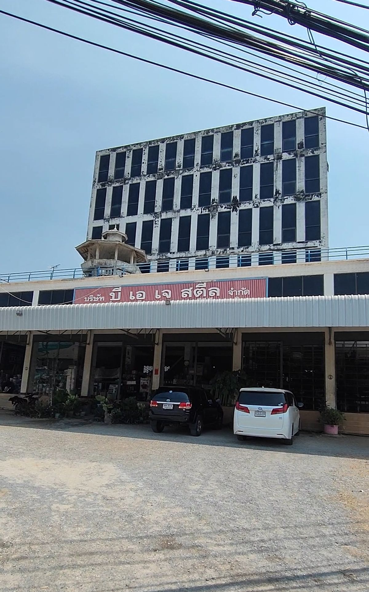 ขายสำนักงานอยุธยา : ขายด่วนตึกสำนักงานทำเลทองใน อยุธยา ใกล้แหล่งธุรกิจ การเดินทางสะดวก พร้อมใช้งานทันที 2,548 ตารางเมตร