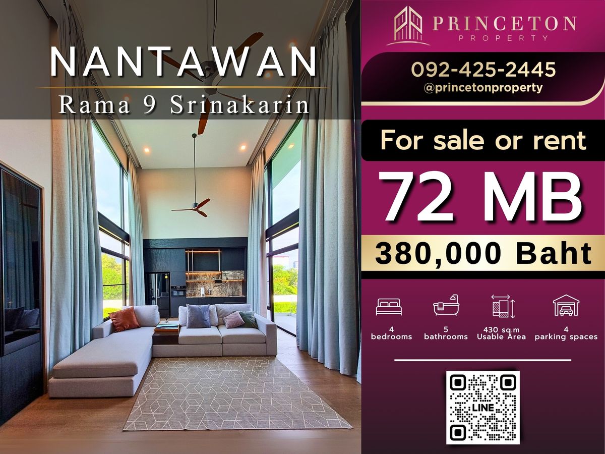 บ้านพัฒนาการ ศรีนครินทร์ : ขายหรือให้เช่า นันทวัน พระราม9-ศรีนครินทร์ 📞092-4252445 Nantawan Rama 9-Srinakarin
