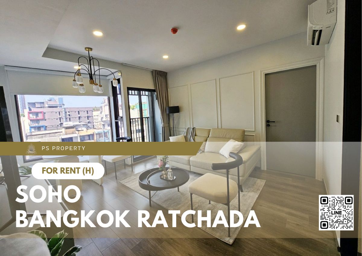 ให้เช่าคอนโดรัชดา ห้วยขวาง : ให้เช่า ✨ SOHO BANGKOK RATCHADA ✨ ใกล้ MRT ห้วยขวาง เฟอร์นิเจอร์ และ เครื่องใช้ไฟฟ้าครบ 