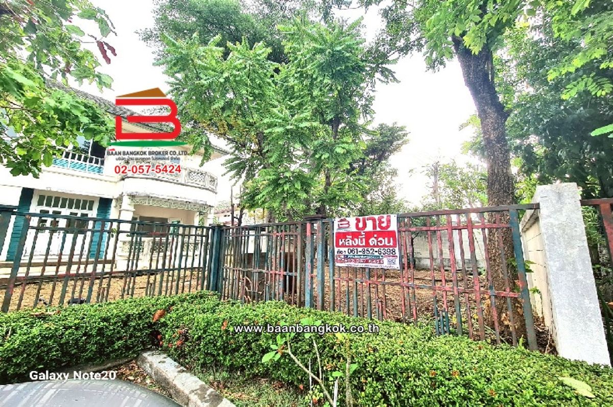 For SaleHouseNonthaburi, Bang Yai, Bangbuathong : Single house, Maniya Master Piece, Rattanathibet, area of ​​149.5 square wah, Sai Ma Subdistrict, Mueang Nonthaburi District Nonthaburi Province