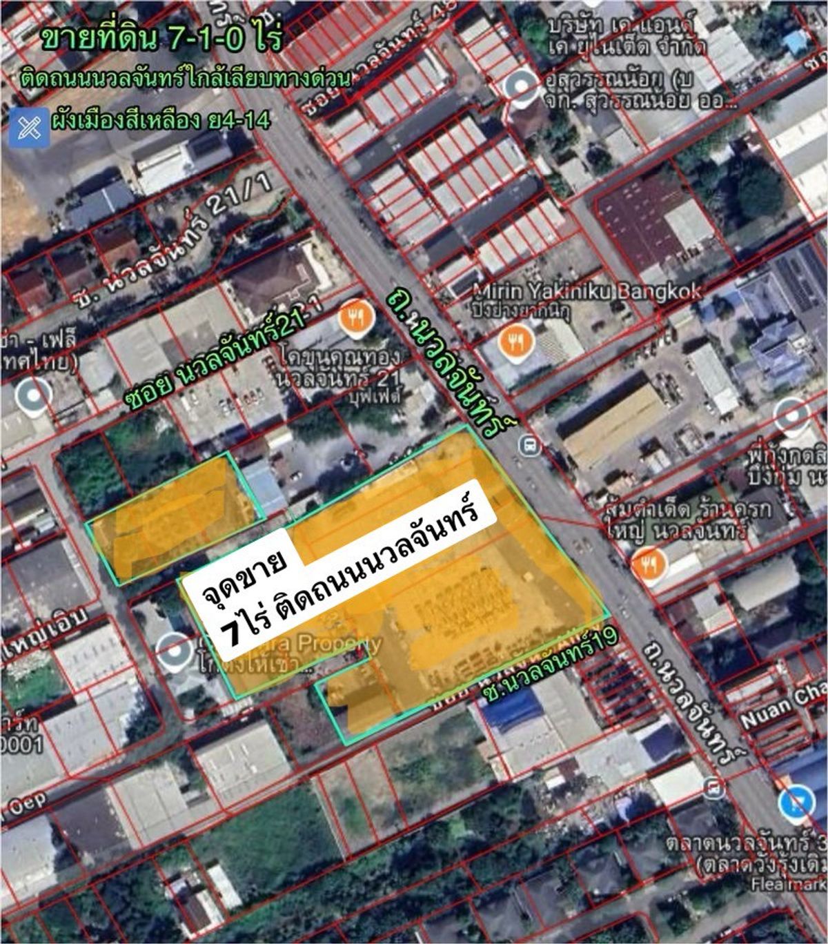 For SaleLandKaset Nawamin,Ladplakao : Land for sale on Nuanchan Road, very good location 0863557948