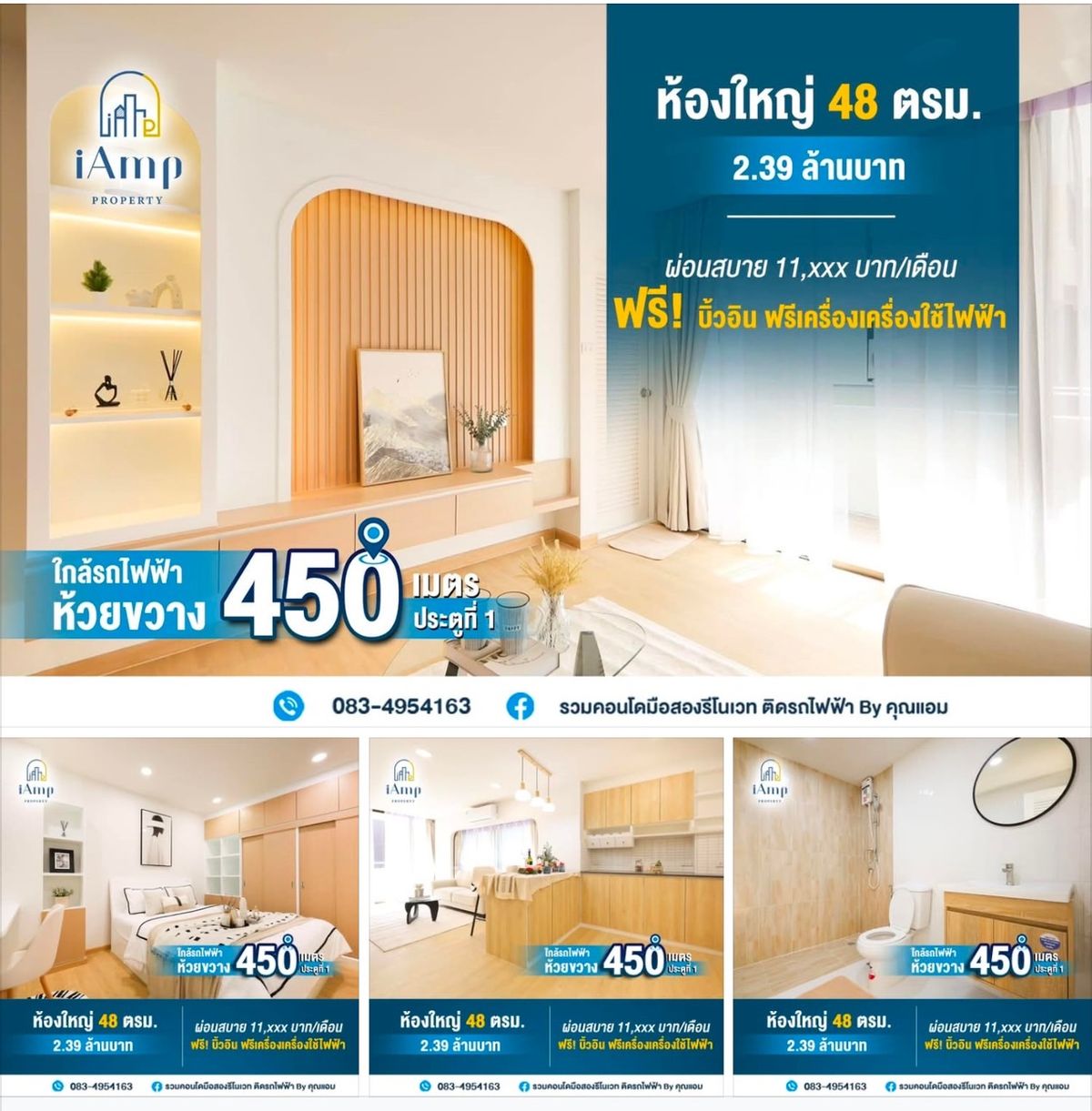 For SaleCondoRatchadapisek, Huaikwang, Suttisan : Condo for sale, Ratchada City Big room, new renovated, beautiful at the cover, near Huai Khwang BTS 450 meters