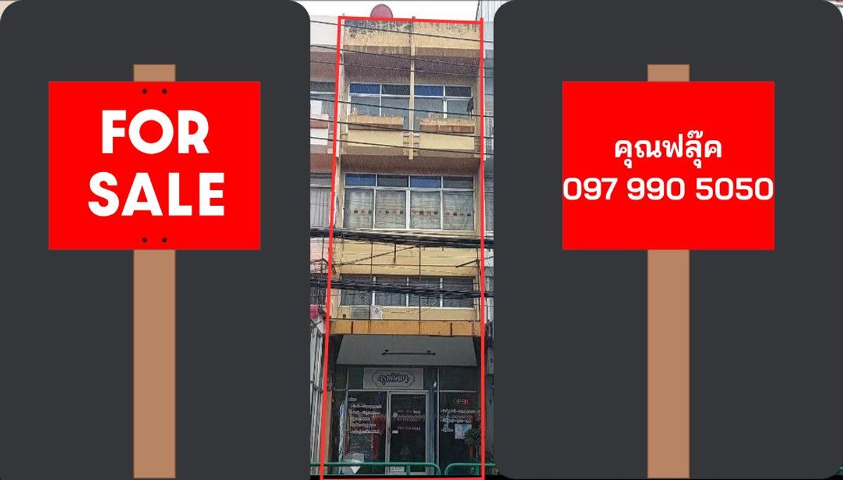 For SaleShop HouseLadkrabang, Suwannaphum Airport : Urgent sale! 3.5 -story commercial building with a deck
