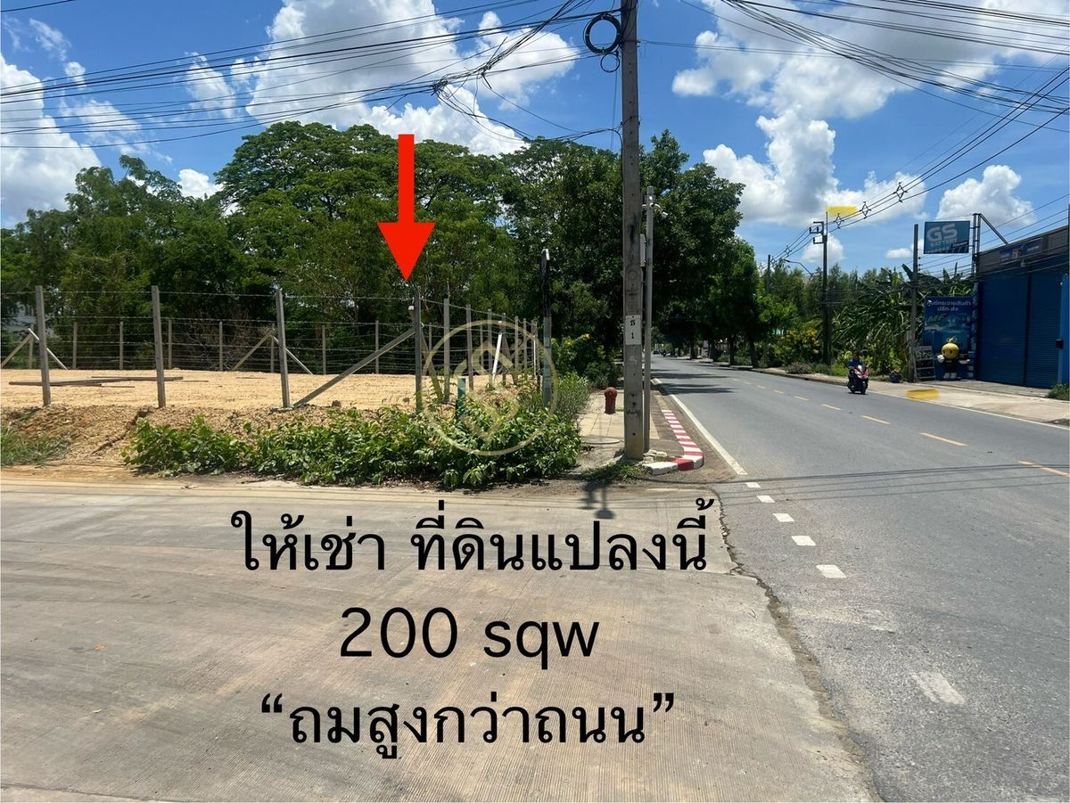 For RentLandPhutthamonthon, Salaya : Land for rent on Thawi Watthana -Kanchanaphisek Road (200 square meters)
