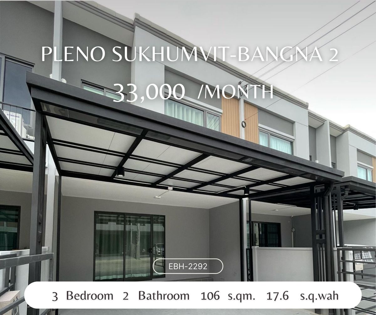 ให้เช่าทาวน์โฮมบางนา แบริ่ง ลาซาล : New Pet-Friendly Townhome for Rent Near Mega Bangna ให้เช่าทาวน์โฮมใหม่ 3 นอน สัตว์เลี้ยงได้ ใกล้เมกาบางนา