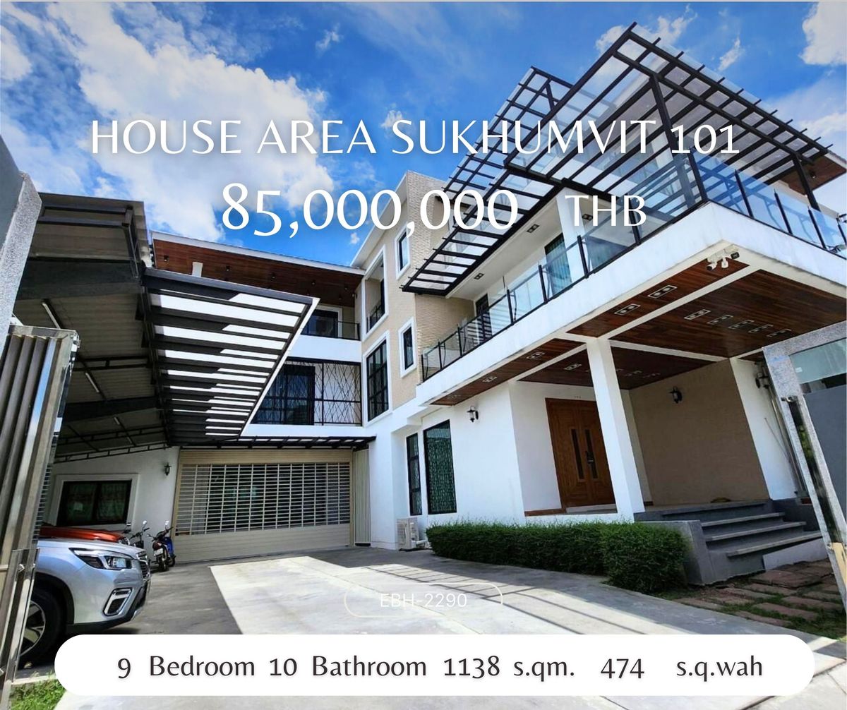 For SaleHouseOnnut, Udomsuk : House for sale 3 storey 474 square meters, Sukhumvit 101, near BTS Punnawithi.