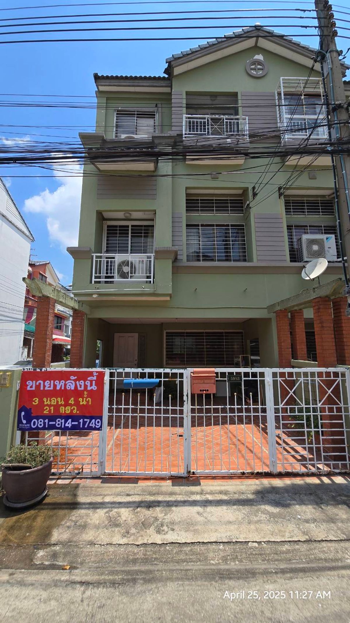ขายทาวน์โฮมโชคชัย4 ลาดพร้าว71 : ‼️ขายด่วน‼️ทาวน์โฮม 3 ชั้น บ้านกลางเมือง ลาดพร้าว 71 (ซอยนาคนิวาส 4) หลังหัวมุม ราคาพิเศษเพียง 5.09 ล้านบาท