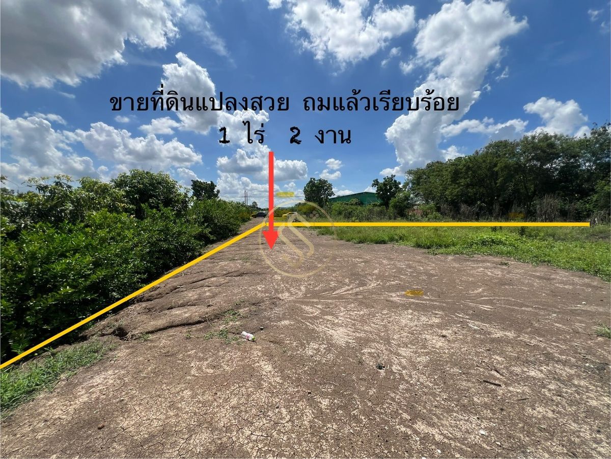 ขายที่ดินนนทบุรี บางใหญ่ บางบัวทอง : ขายด่วน ที่ดินแปลงสวย “ถมแล้ว“ ตำบลบางคูรัด นนทบุรี 1 ไร่ 2 งาน  ทำเลดีเข้าออกสะดวก 