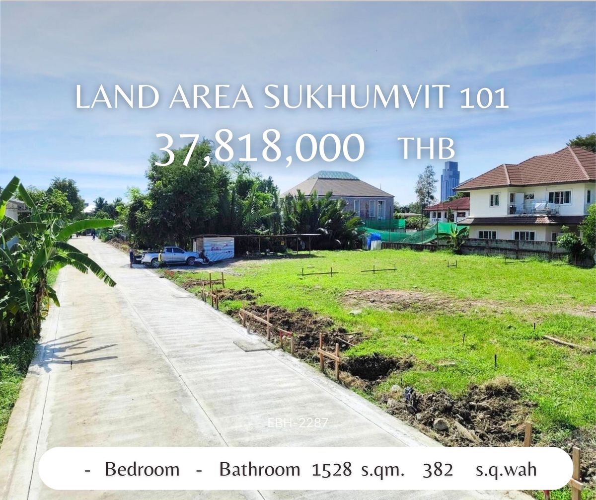For SaleLandOnnut, Udomsuk : Land reclamation and Sukhumvit 101 location near the train.