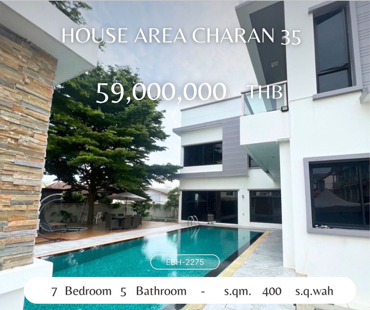 ขายบ้านปิ่นเกล้า จรัญสนิทวงศ์ : ขายบ้านเดี่ยว 1 ไร่ 2 หลัง ใกล้ รพ.ศิริราช เพียง 3.5 กม. พร้อมอยู่ ทำเลศักยภาพสูง.