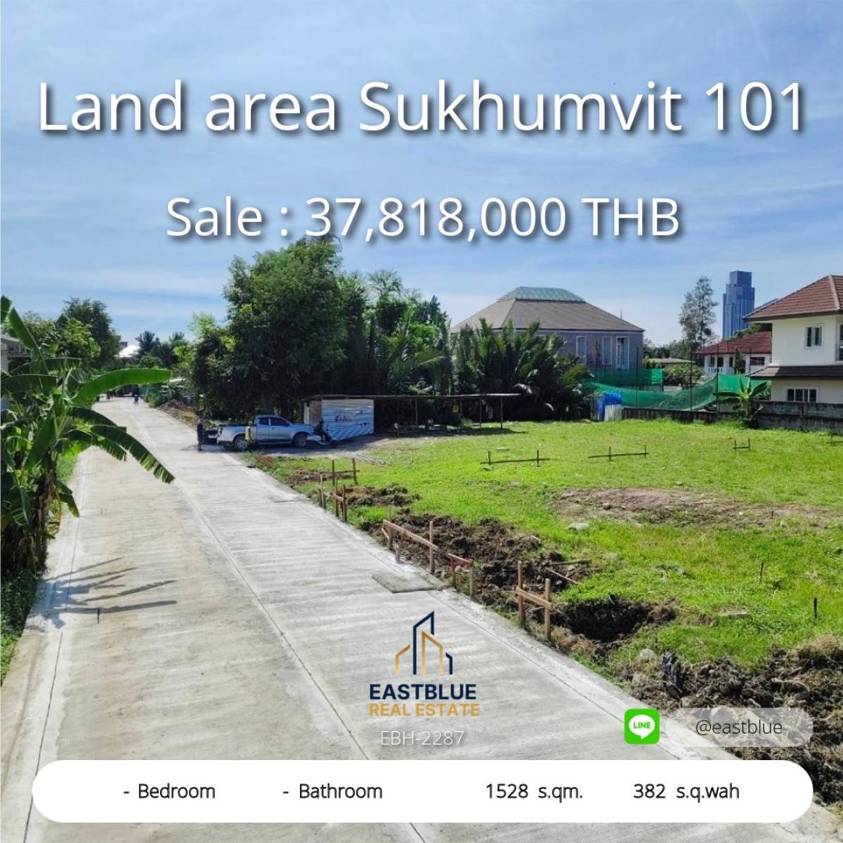 ขายที่ดินอ่อนนุช อุดมสุข : ขายที่ดิน 382 ตร.ว. สุขุมวิท 101 ใกล้ BTS ปุณณวิถี ราคาถูกสุด 99,000/ตร.ว. เหมาะทำบ้านพักหรือโฮมออฟฟิศ!