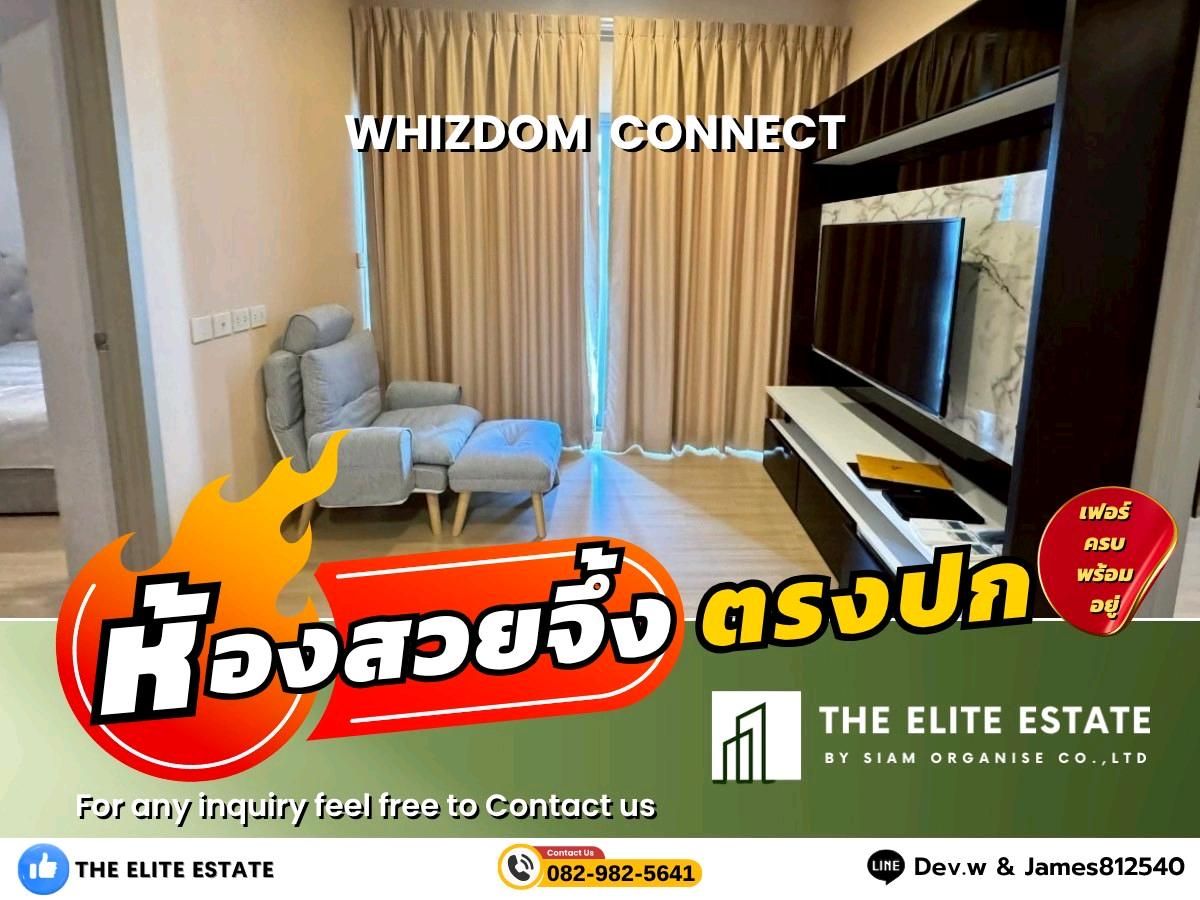 ให้เช่าคอนโดอ่อนนุช อุดมสุข : 🐲✨ ห้องสวย เฟอร์ครบ พร้อมอยู่🐲✨ให้เช่า Whizdom Connect Sukhumvit
