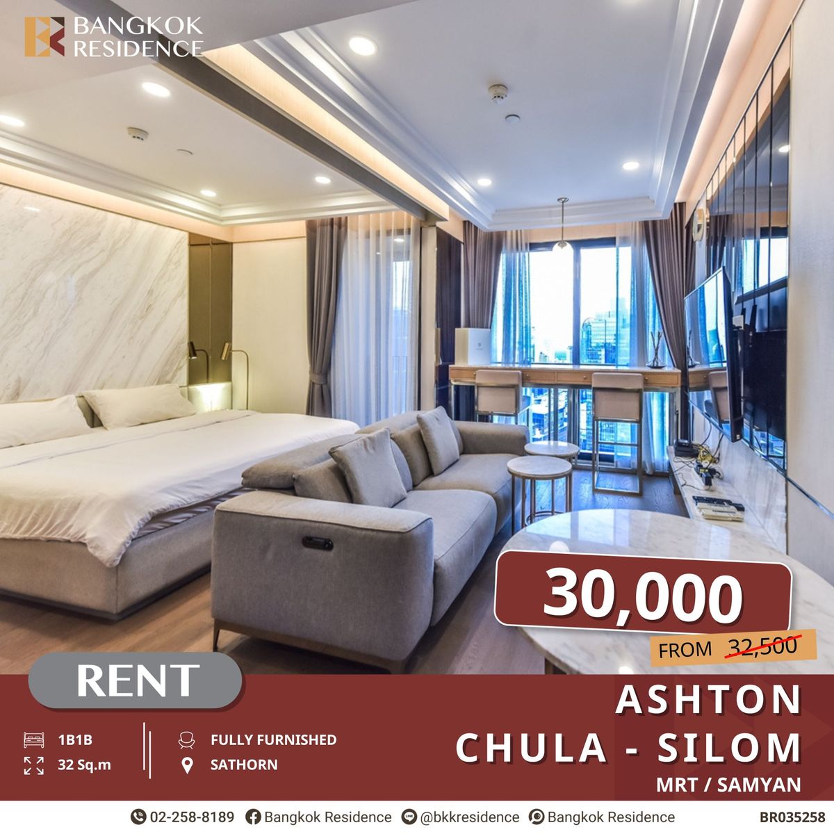 ให้เช่าคอนโดสยาม จุฬา สามย่าน : Ashton Chula-Silom ทำเลกลาง CBD! ใกล้ MRT สามย่าน เดินถึงจุฬาฯ