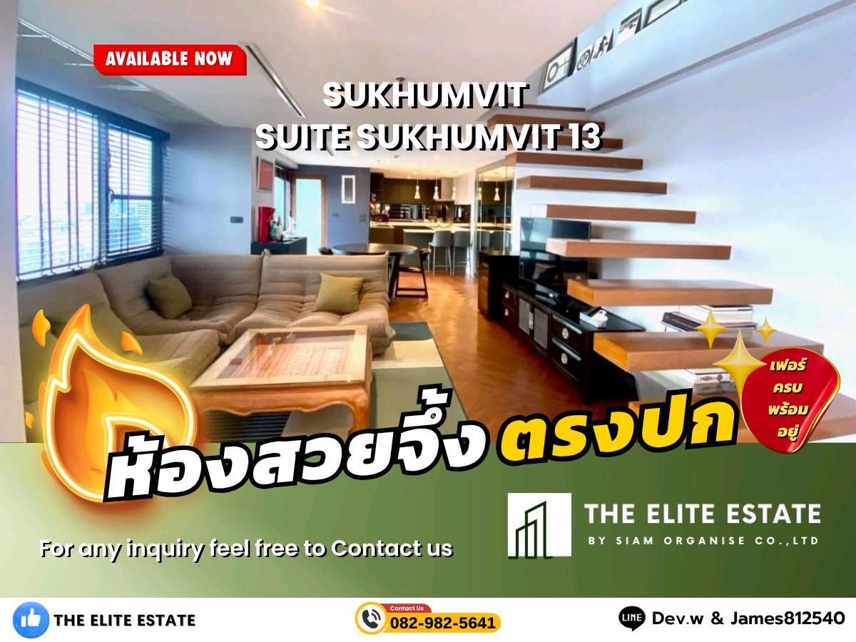 ให้เช่าคอนโดนานา : 🐲✨️ ห้องสวย เฟอร์ครบ พร้อมอยู่🐲✨️ ให้เช่า SUKHUMVIT SUITE SUKHUMVIT 13