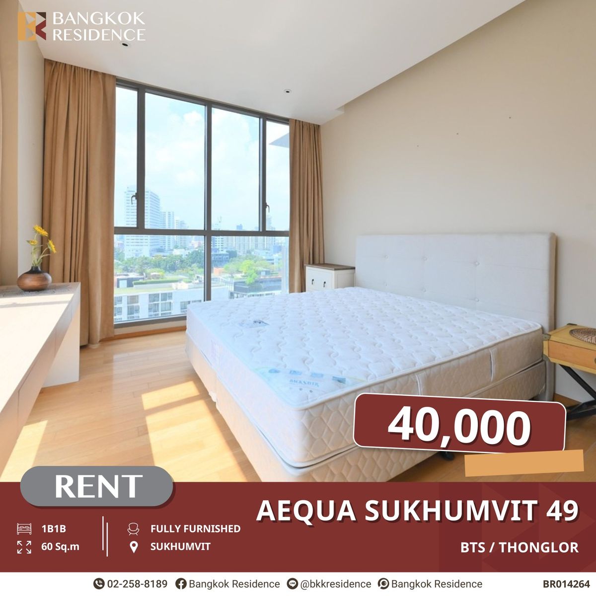 ให้เช่าคอนโดสุขุมวิท อโศก ทองหล่อ : ให้เช่าคอนโดหรู 1 ห้องนอน Aequa Sukhumvit 49 ใกล้ BTS ทองหล่อ