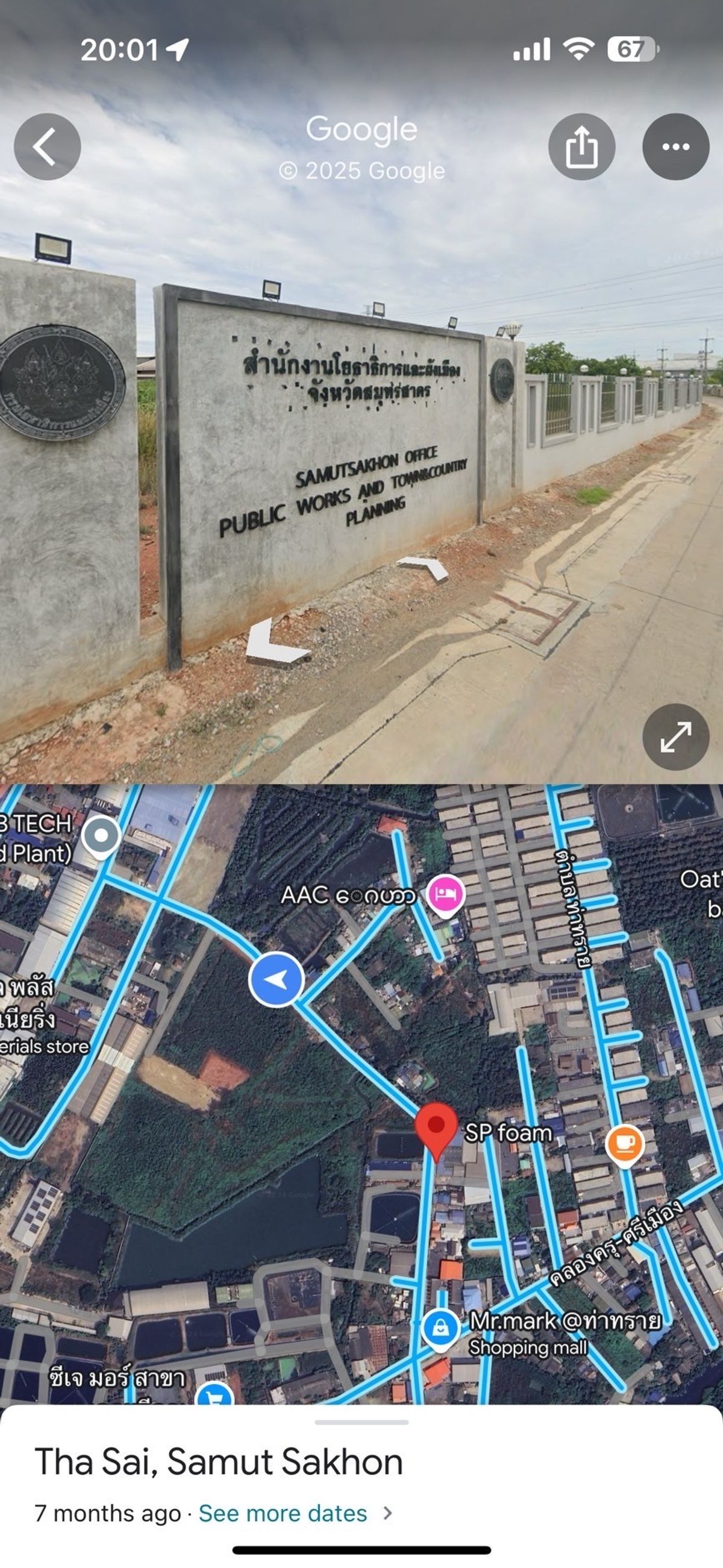For SaleLandMahachai Samut Sakhon : Sri Mueang Land for sale Near the new park that is about to build