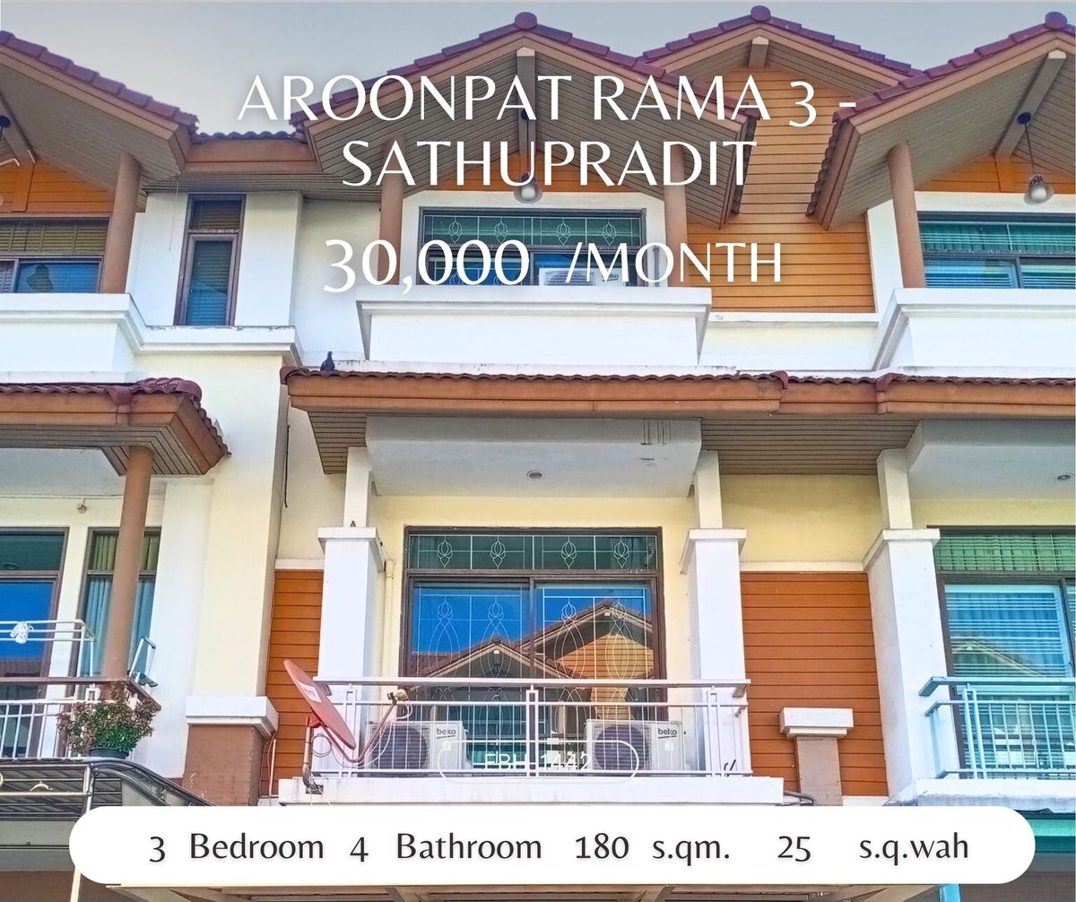 For RentTownhomeRama3 (Riverside),Satupadit : Sell/rent 3 -story townhome, 25 square wah at a special price Arunpat Village, Rama 3 - Sathu Pradit, the city center Near Sathorn and Central Rama 3