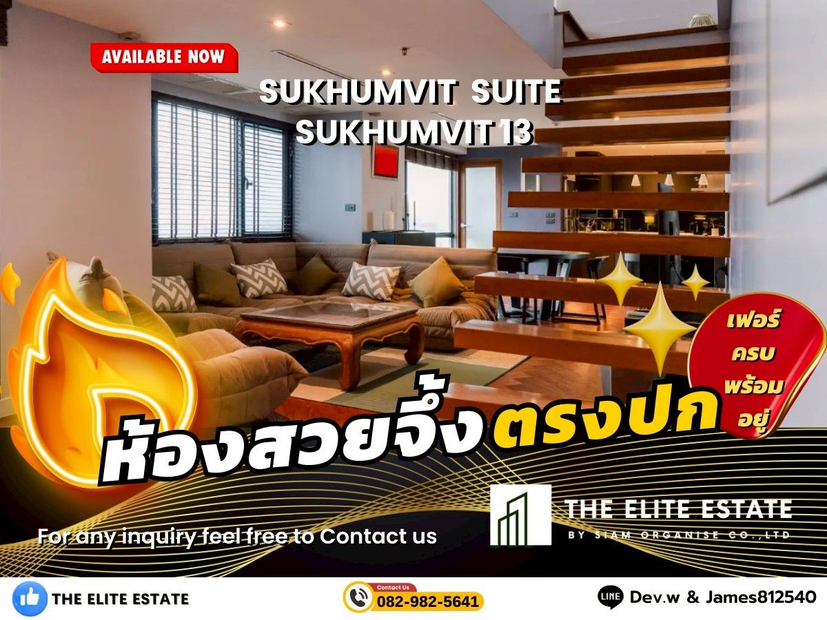 ให้เช่าคอนโดนานา : 🐲✨️ ห้องสวย เฟอร์ครบ พร้อมอยู่🐲✨️ ให้เช่า SUKHUMVIT SUITE SUKHUMVIT 13