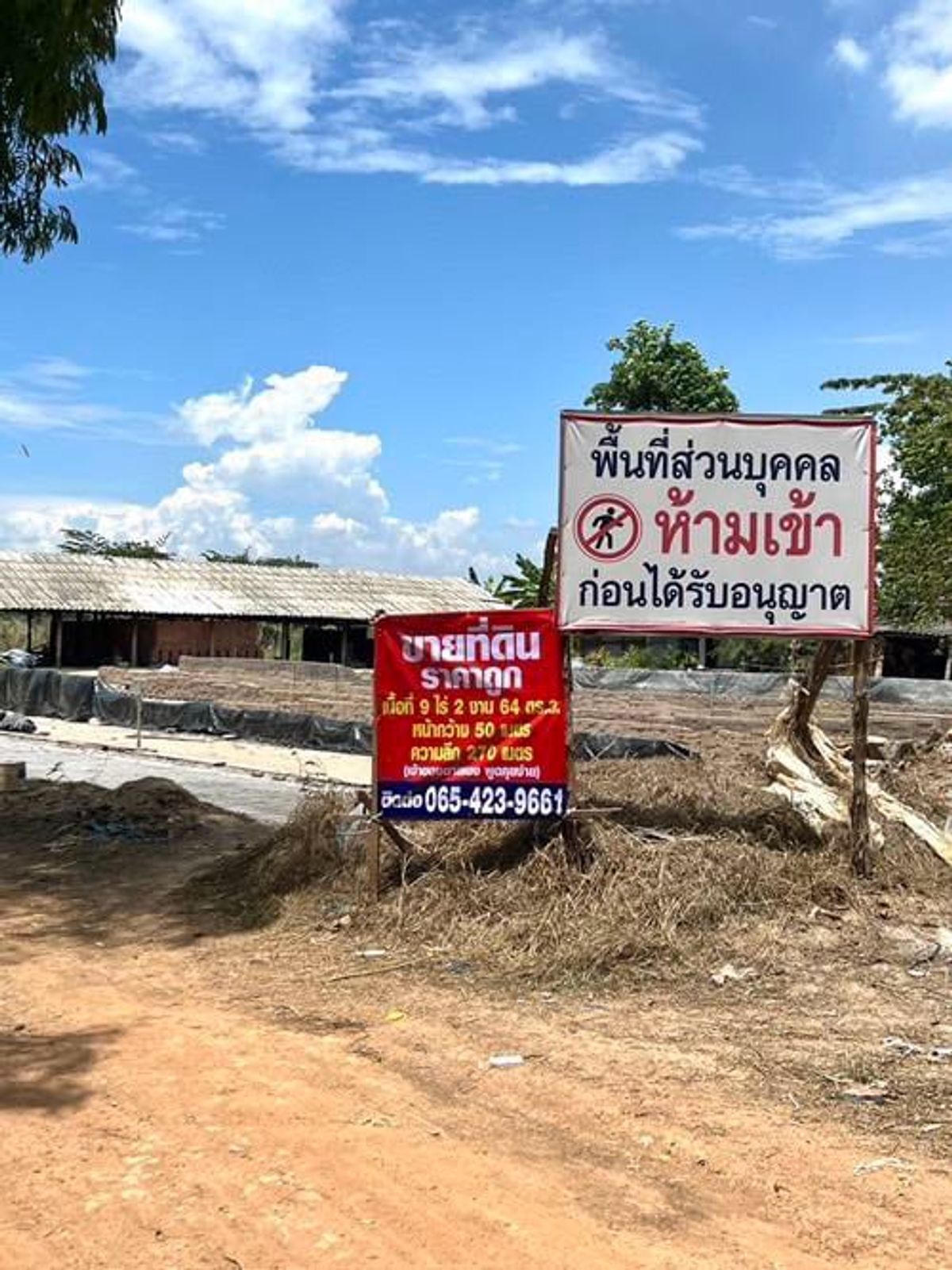 For SaleLandAyutthaya : Land for sale 9 rai 2 ngan 64 square wah, Wat Tanot Road, Bang Dua Subdistrict, Bang Pahan District Phra Nakhon Si Ayutthaya Province, cheap