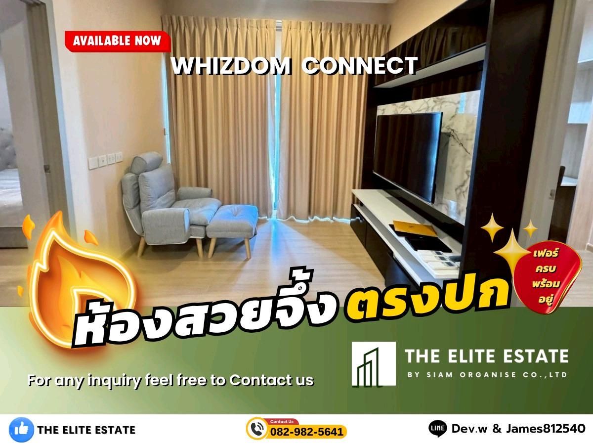 ให้เช่าคอนโดอ่อนนุช อุดมสุข : 🐲✨ ห้องสวย เฟอร์ครบ พร้อมอยู่🐲✨ให้เช่า Whizdom Connect Sukhumvit