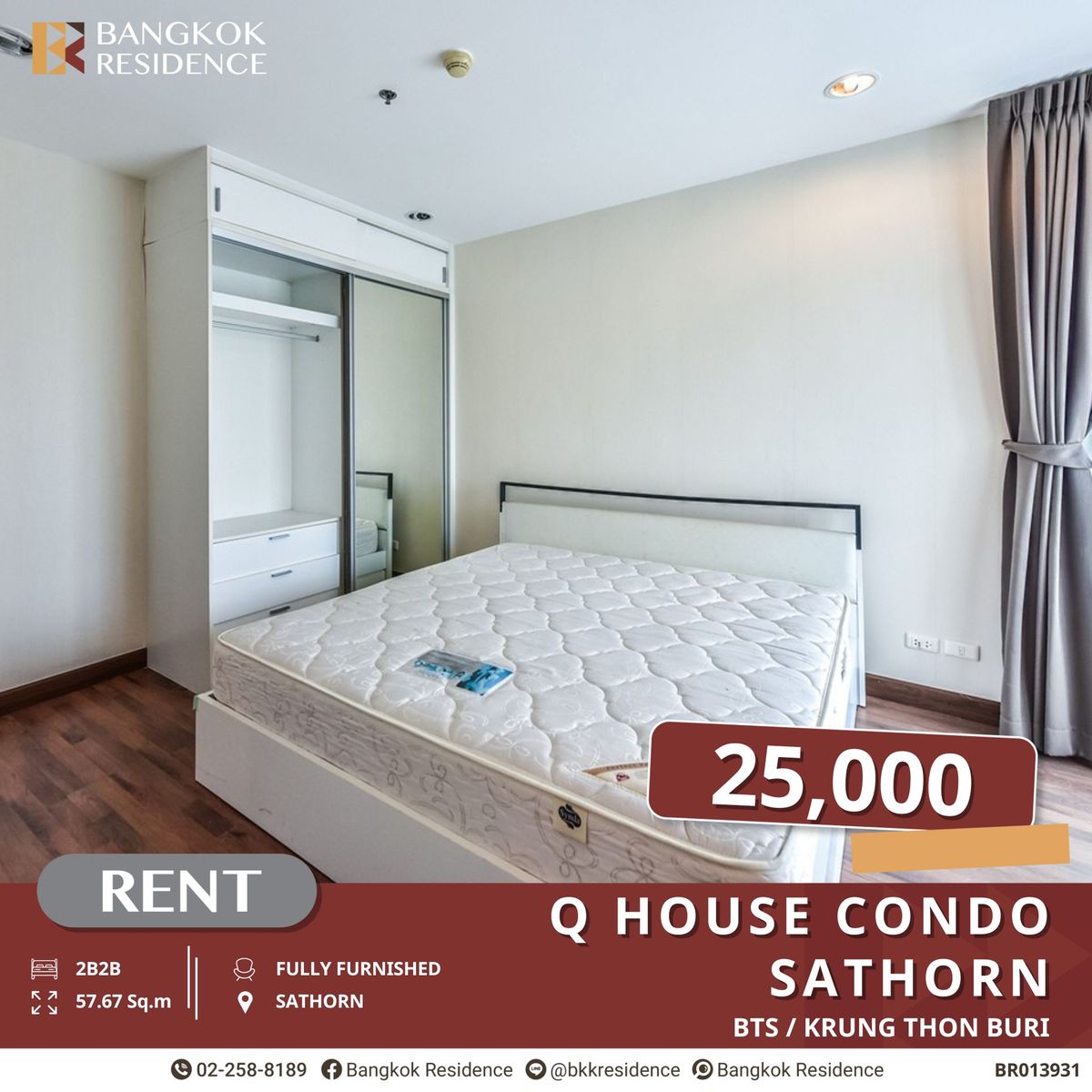 ให้เช่าคอนโดวงเวียนใหญ่ เจริญนคร : อยู่สบาย เดินทางง่าย! Q House Condo Sathorn ใกล้ BTS กรุงธนบุรี