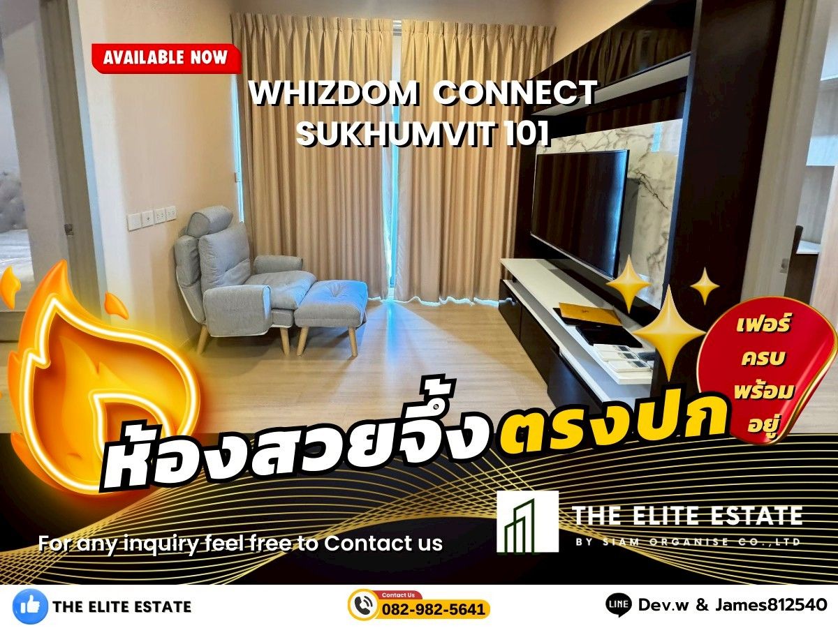 For RentCondoOnnut, Udomsuk : 🐲✨Nice room for rent🐲✨Whizdom Connect Sukhumvit