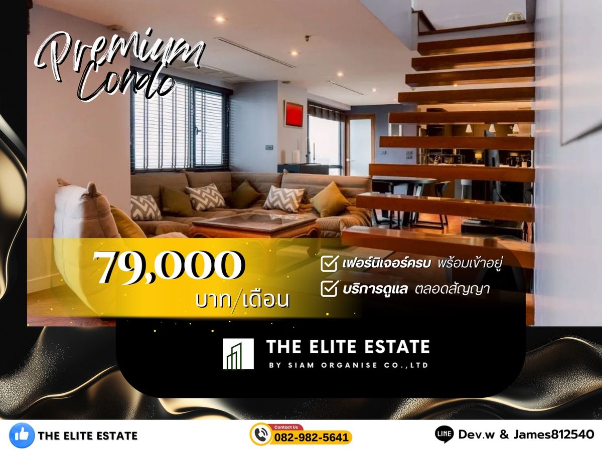 For RentCondoNana, North Nana,Sukhumvit13, Soi Nana : 🔑✨ Exclusive Offer • Beautiful Fully Furnished • Ready-to-Move-In Unit • For Rent at Sukhumvit Suite Sukhumvit 13 • Near BTS Nana