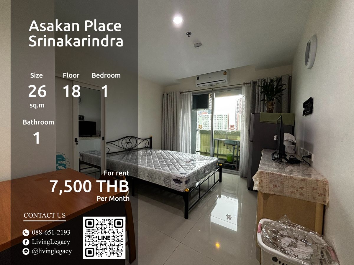 ให้เช่าคอนโดพัฒนาการ ศรีนครินทร์ : SJKZL8 ให้เช่าคอนโด Asakan Place Srinakarindra 26 ตร.ม. ชั้น 18 line id : @livinglegacy