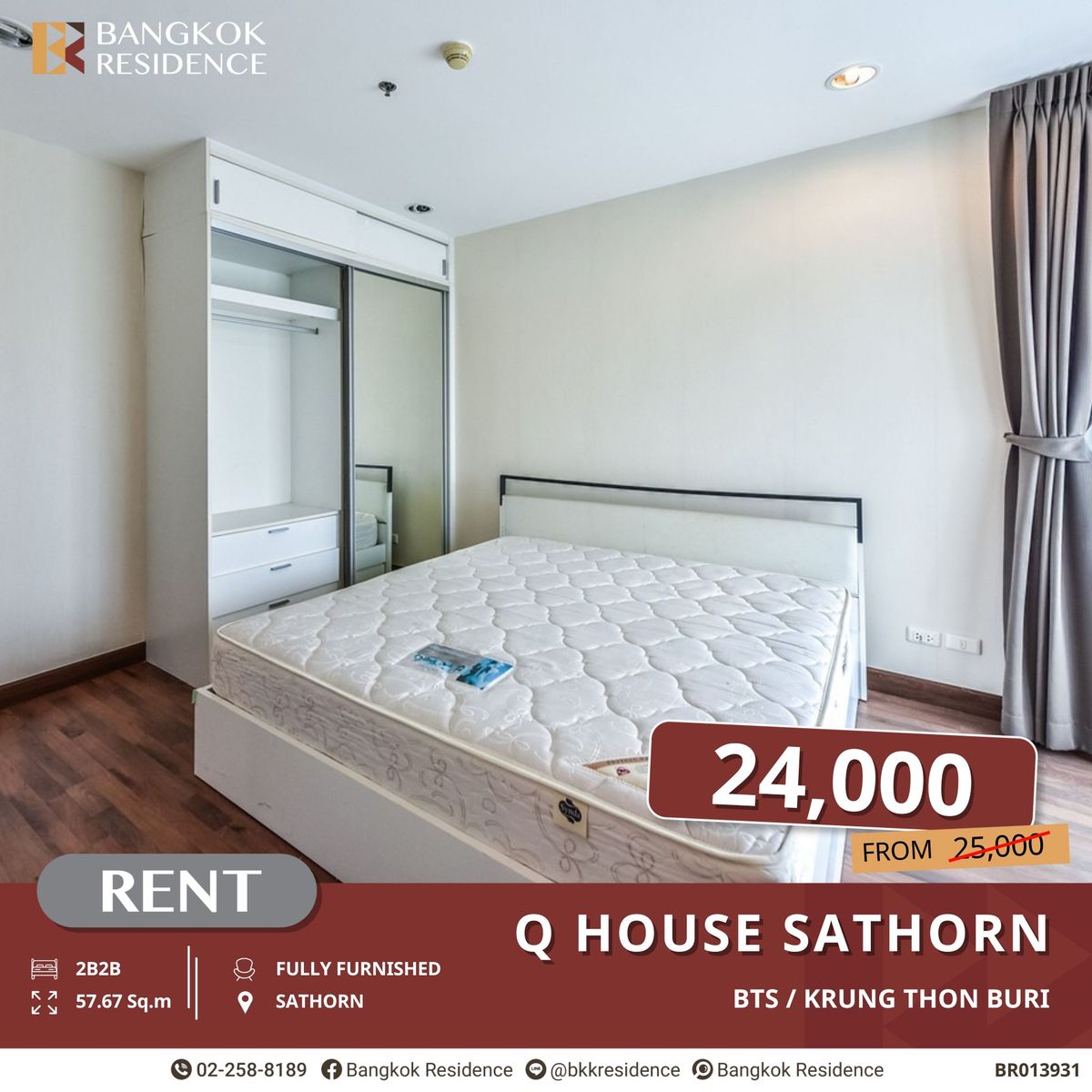 ให้เช่าคอนโดวงเวียนใหญ่ เจริญนคร : Q House Sathorn ติด BTS กรุงธนบุรี เดินแค่ 1 นาที เพียง 24K!