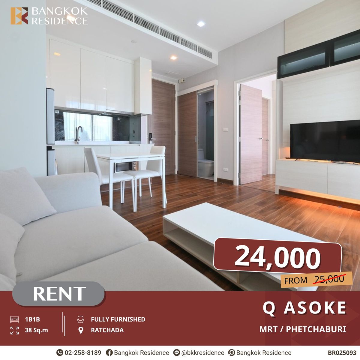 For RentCondoRama9, Petchburi, RCA : Q Asoke, 38 sq.m. Unit for Rent - Prime Location near MRT Phetchaburi