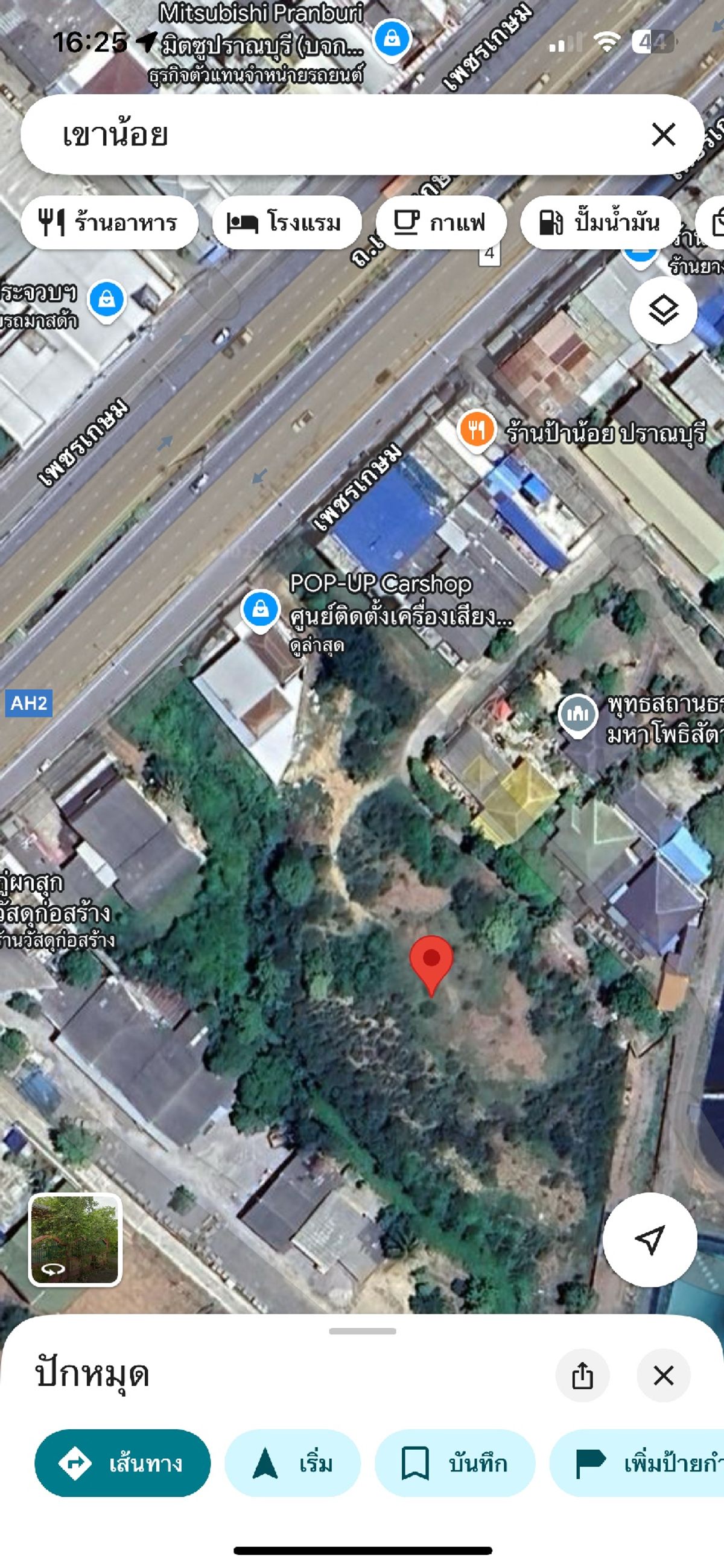For SaleLandHuahin, Prachuap Khiri Khan, Pran Buri : Urgent sale of Khao Noi Pran Buri