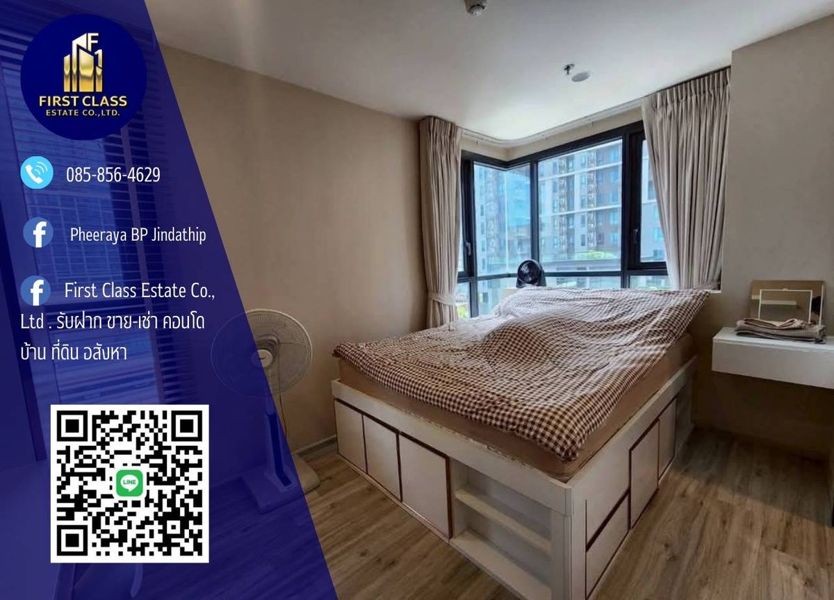 ให้เช่าคอนโดรัชดา ห้วยขวาง : For rent XT HUAIKWANG ( เอ็กซ์ที ห้วยขวาง ) 🩵