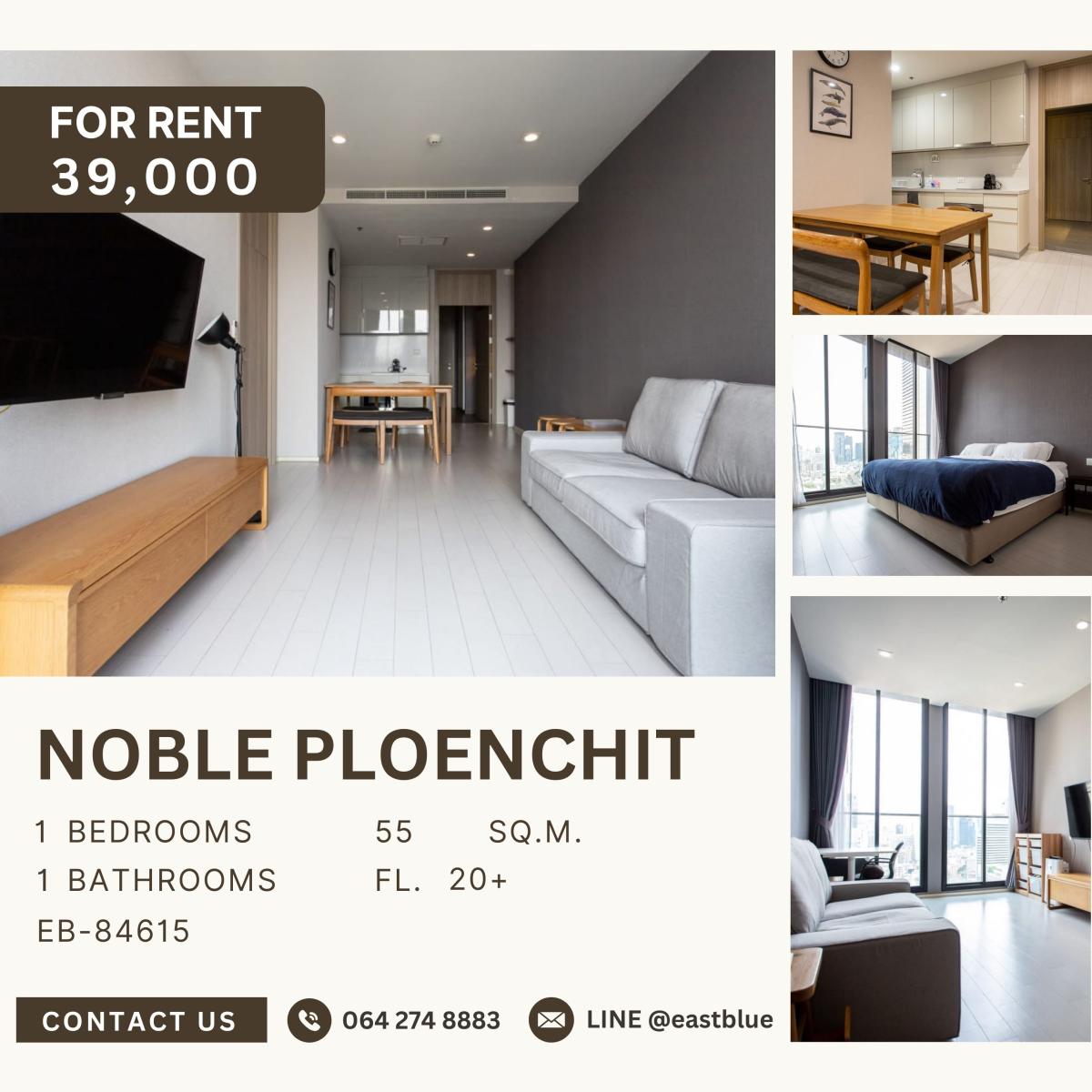 ให้เช่าคอนโดวิทยุ ชิดลม หลังสวน : Noble Ploenchit, 1 bed, 39000 per month