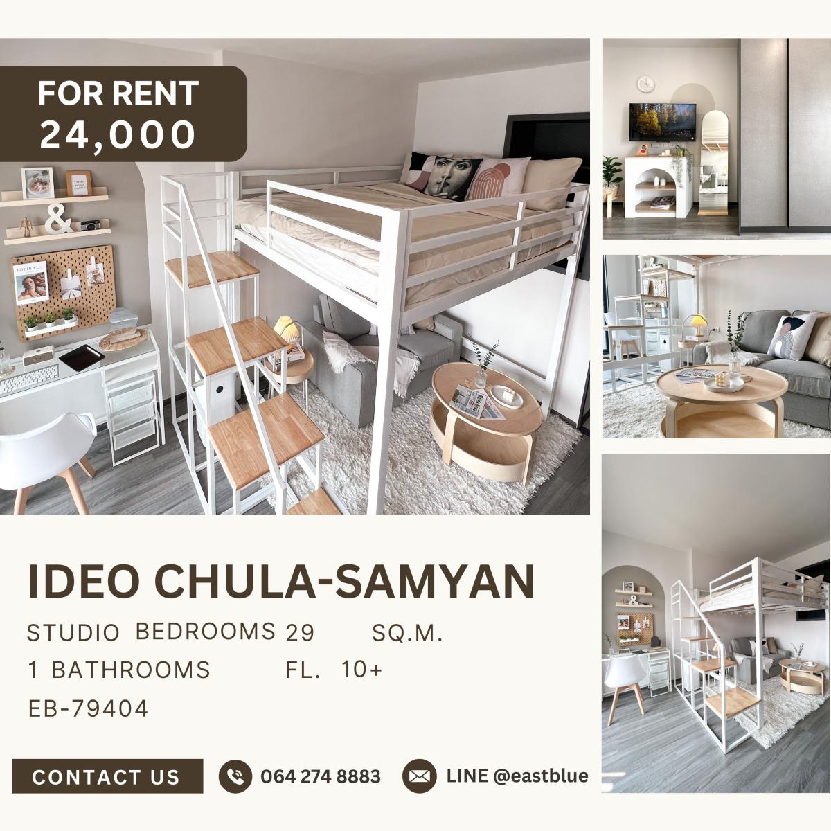 For RentCondoSiam Paragon ,Chulalongkorn,Samyan : IDEO Chula-Samyan, Studio bed, 24000 per month
