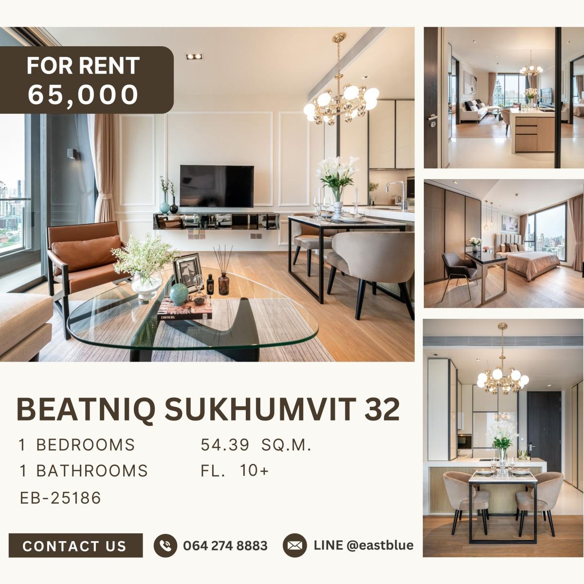 ให้เช่าคอนโดสุขุมวิท อโศก ทองหล่อ : Beatniq Sukhumvit 32, 1 bed, 65000 per month