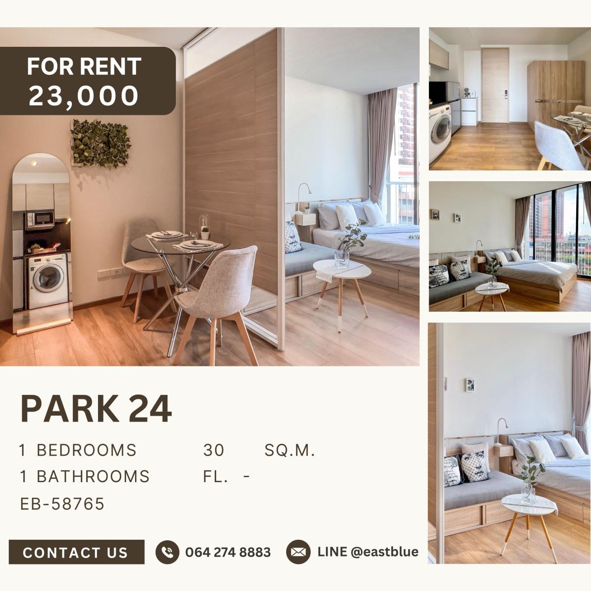 ให้เช่าคอนโดสุขุมวิท อโศก ทองหล่อ : Park 24, 1 bed, 23000 per month